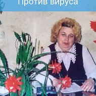 Ирина Филиппова