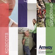 Amway Продажа