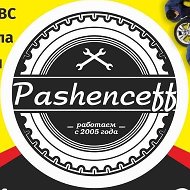 Pashentseff Pashenceff48