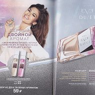 Анастасия Avon