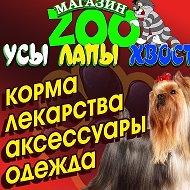 Zoo Донской