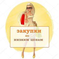 Женская Детская