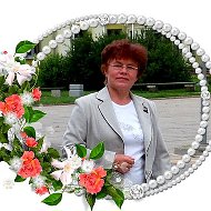 Валентина Куриленко