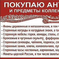 Покупка Монет