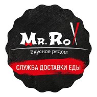 Мистер Ролл