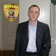 Владимир Павлюк
