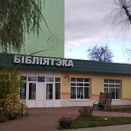 Городская Библиотека