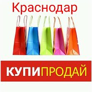 Объявления Краснодар