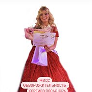 Елена Мухрина