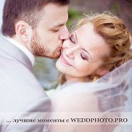 Weddphoto Pro