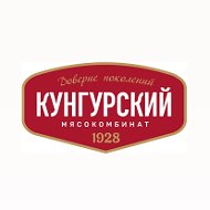 Мк Кунгурский