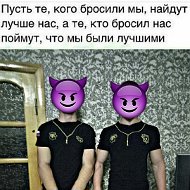 Тисаев Эскирхан