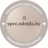 Медицинская Одежда