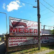 Мебельный Салон