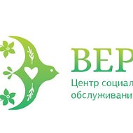 Вера Центр