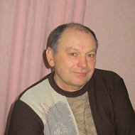 Валентин Кострица