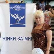 Наталья Касьян