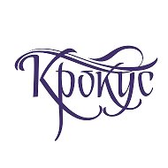 Ресторан Крокус