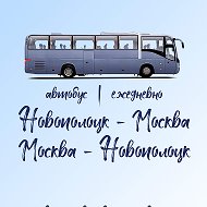 Автобус Новополоцк