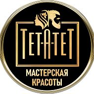 Тет-а-тет Екатерина