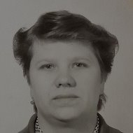 Валентина Никонова