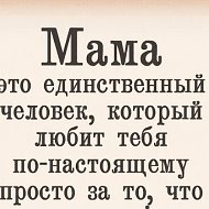 Марина Малышева