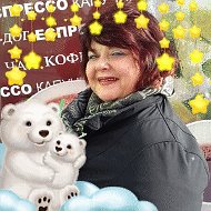 Валентина Ткачёва