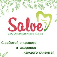 Salve Стоматология