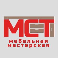 Мст Мебель