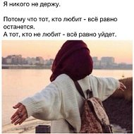 Хьажий Муридка