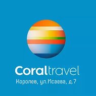 Coral Travel