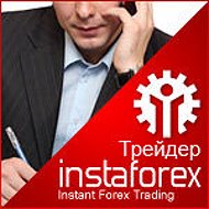 Forex От