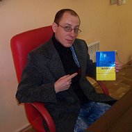 Эдуард Пшеничников