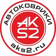 Автоковрики Aks2