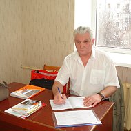 Валерий Пермяков