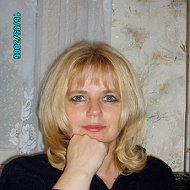 Ирина Макарова