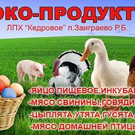 Экопродукты Улан-удэ