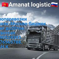 Amanat Logistik