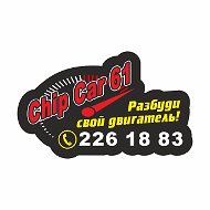 Chipcar61 Rostov