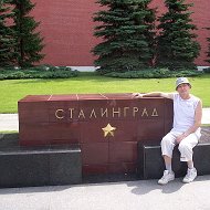 Павел Павлов