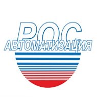 Росавтоматизация Ип