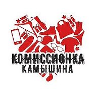 Комиссионка Камышина