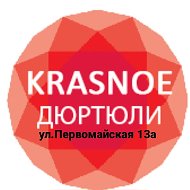 Krasnoe Дюртюли