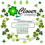 Компанія Clover