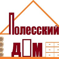 Полесский Дом