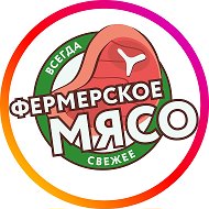 Доставка Мяса