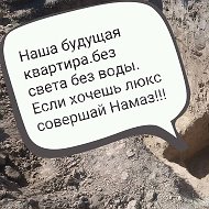 Субҳоналлоҳ Алҳамдулиллоҳ