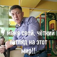 Игорь Костровой