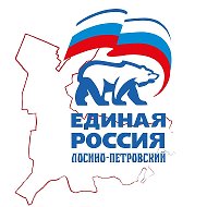 Единая Россия