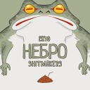 небро